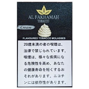 画像: Cream クリーム Al Fakhamah 50g