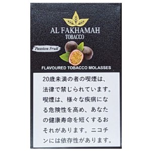 画像: Passion Fruit パッションフルーツ Al Fakhamah 50g