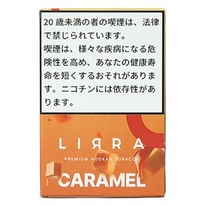 画像: Caramel キャラメル LIRRA 50g