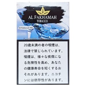 画像: Al Fakhamah MIX アルファハマミックス Al Fakhamah 50g