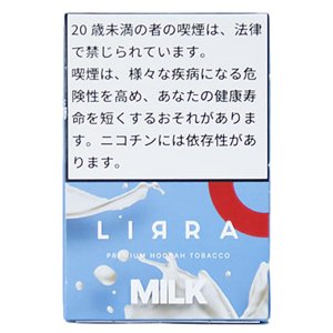 画像: Milk ミルク LIRRA 50g