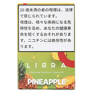 画像: Pineapple パイナップル LIRRA 50g