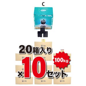 画像: 【10case】ココキューブC（約100kg）