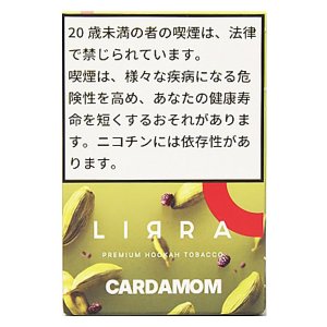 画像: Cardamon カルダモン LIRRA 50g