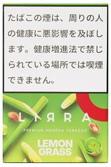 画像: Lemon Grass レモングラス LIRRA 50g