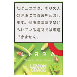 画像: Lemon Grass レモングラス LIRRA 50g