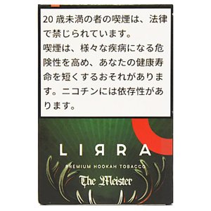 画像: The Meister マイスター LIRRA 50g