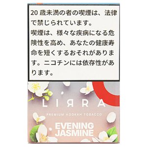 画像: Evening Jasmine イブニングジャスミン LIRRA 50g