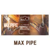 画像: Max Pipe マックスパイプ AL-WAHA 50g