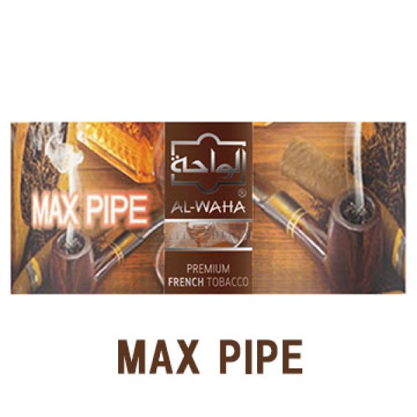 画像1: Max Pipe マックスパイプ AL-WAHA 50g (1)