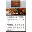 画像2: Max Pipe マックスパイプ AL-WAHA 50g (2)