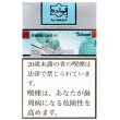 画像3: Menthol Fusion メンソールフュージョン AL-WAHA 50g (3)