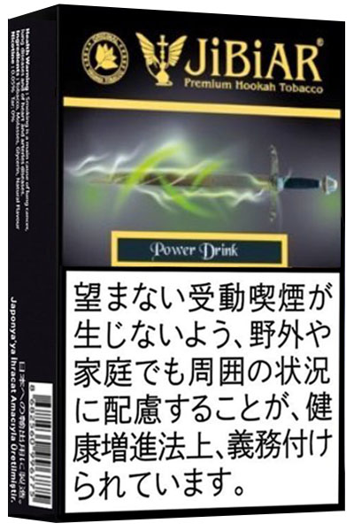 画像1: Power Drink パワードリンク JiBiAR 50g (1)