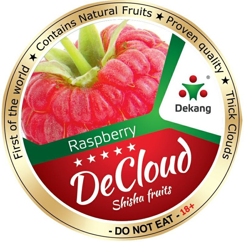 画像1: Raspberry ラズベリー DeCloud デクラウド 50g (1)